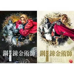 鋼の錬金術師 Blu-ray 完全生産限定版 楽天ブックス: 鋼の錬金術師 Blu-ray Disc Box【完全生産限定版