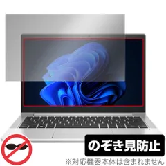 新品未開封 HP 9Y409PT#ABJ EliteBook 630 G10 HP EliteBook 630 G10 製品詳細・スペック - ノートパソコン・PC