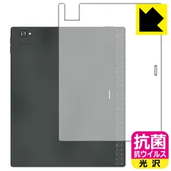 2025年最新】BOOX tab ultra cの人気アイテム - メルカリ