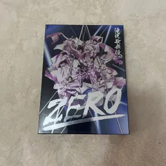 2024年最新】滝沢歌舞伎 zero 初回生産限定盤の人気アイテム - メルカリ