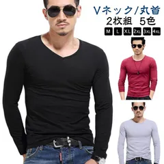2枚組！インナー Vネック/クルーネック Tシャツ メンズ インナーシャツ カットソー アンダーシャツ 長袖 丸首 吸汗速乾 軽量 肌着 秋冬 保温 冬 下着 シンプル 防寒 寒さ対策 春 大人 丸首#pop2483