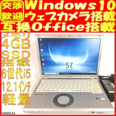 SSD128GB ノートパソコン本体vostro 1220 Win10 画面綺麗-