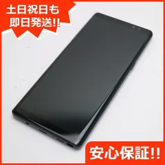 2024年最新】galaxy note8の人気アイテム - メルカリ