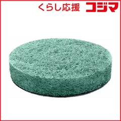 【 新品 未開封 】 BOSCH キッチンパット BRUSH（ブラッシュ） 1600A023L0 未使用 送料無料のサムネイル