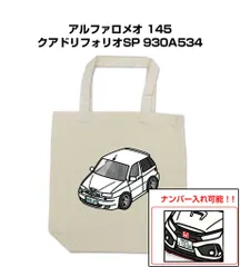 2025年最新】アルファロメオノベルティの人気アイテム - メルカリ