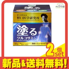 エミュークリーム150g×2 おまけ4つ エミュークリーム150g×2おまけ4つ｜Yahoo!フリマ（旧PayPayフリマ）
