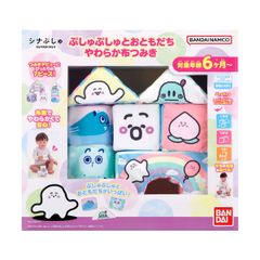【新品未開封】シナぷしゅ ぷしゅぷしゅとおともだちやわらか布つみき