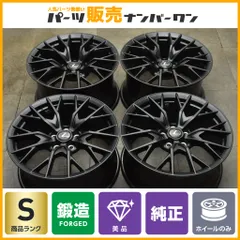 新車外し】レクサス IS RC 純正 19インチ ホイール＆タイヤセット
