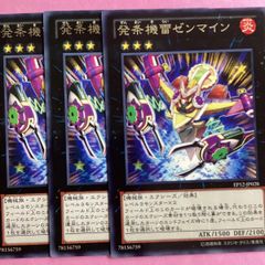 遊戯王 発条機雷ゼンマイン - メルカリ