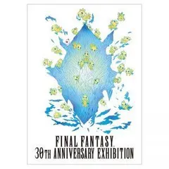 【未開封】 FINAL FANTASY IX 別れの物語展 スカーフ 休息 2025年最新】FF 別れの物語展の人気アイテム - メルカリ