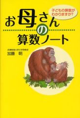 中古】その他DVD ミュージカル 「ファントム」 [RED Version