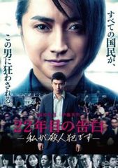 あんてるさんの花 DVD 邦画 Amazon.co.jp: あんてるさんの花 [DVD] : DVD