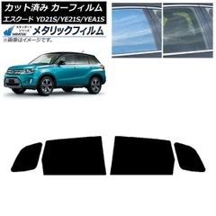 アイズマルチシェード デリカD5用 ｜断熱抜群 車中泊・スキー最強
