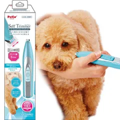 【新品・7営業日以内発送】ペティオ 4903588262715 セルフトリマーコードレスバリカンディテール【沖縄離島販売不可】