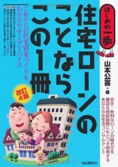 2024年最新】山本公喜の人気アイテム - メルカリ