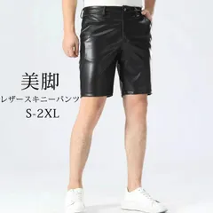 ハーフパンツ メンズ ひざ上 スリムフィットレザーパンツ スキニーパンツ おしゃれ ショートパンツ 短パン ショーツ フェイクレザー パンツ 革パンツ 皮パンツ  zzr0521591a8d2のサムネイル