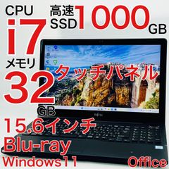 Windowsノート本体 LAVIE PC-GN187FDAD corei7 第8世代Core i7搭載で新筐体になった15.6型ノート「LAVIE Note