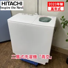 小型2層式洗濯機 新品未使用 未開封 WEIMALL 洗濯機 小型 二槽式 縦型 一人暮らし 3.6kg コンパクト