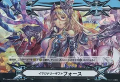 2025年最新】イマジナリーギフト フォースの人気アイテム - メルカリ