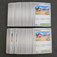 2025年最新】ボウルタウン ポケカの人気アイテム - メルカリ