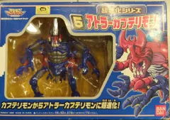 デジモンアドベンチャー超進化シリーズ　アトラーカブテリモン 超進化シリーズ5 アトラーカブテリモン バンダイ デジモン
