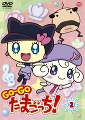 2025年最新】たまごっちみらくるフレンズの人気アイテム - メルカリ