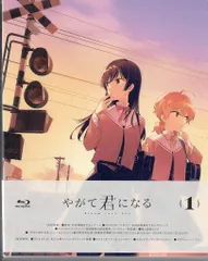 2025年最新】やがて君になる タペストリーの人気アイテム - メルカリ