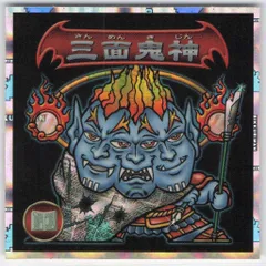 2025年最新】鬼神リンクの人気アイテム - メルカリ