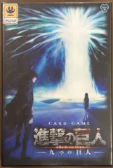 ❤️「進撃の巨人」最終研究❤️九冊セットお得❤️ 進撃の巨人のおすすめ人気商品一覧 通販 - Yahoo!ショッピング