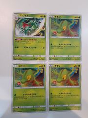 バンギラスex RR サナギラス ヨーギラス 各2枚 ポケモンカード - メルカリ