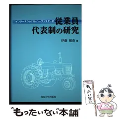 2024年最新】関大前の人気アイテム - メルカリ