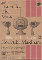 2025年最新】槇原敬之 チケットの人気アイテム - メルカリ