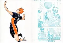 2025年最新】ハイキュー複製原画の人気アイテム - メルカリ