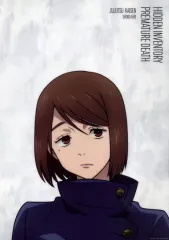 【中古】クリアポスター A3クリアポスター 家入硝子 「一番くじ 呪術廻戦 懐玉・玉折 ～参～」 F賞