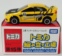 トミカ 組み立て工場　三ランサーエボリューションMIG 9台セット トミカ 組み立て工場 三ランサーエボリューションMIG 9台セット