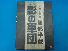 時代活劇シリーズ 風 DVD-BOX 14枚組 栗塚旭 - メルカリ
