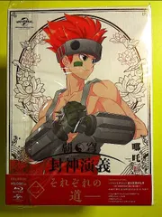 2025年最新】覇穹 封神演義 第2巻〈初回限定版〉 の人気アイテム