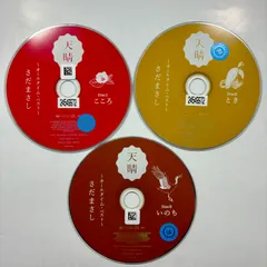 2025年最新】さだまさしcdの人気アイテム - メルカリ 2025年最新】さだまさしcdの人気アイテム - メルカリ