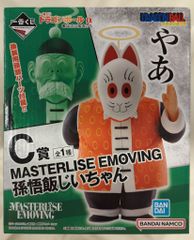 BANDAI SPIRITS 이치 반 쿠지 드래곤 볼 EX 카메 센류의 맹자들 C상 MASTERLISE EMOVING 손오반 지이쨩