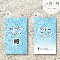 【透明ケース付き】名刺印刷◇アクセサリー台紙◇ショップカード／名刺作成100枚／爽やか名刺／サロン名刺