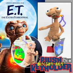 💛待望の再入荷💛☆DEADSTOCK / VINTAGE 90'☆💛【 E.T. ぬいぐるみキーホルダー 】💛 US Limited / e.t. 単品(1個)　〚アメリカン雑貨 アメトイ〛