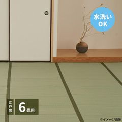 Item thumbnail for item 191f03ff-24c1-4c25-abb3-90f15f9bf8e1