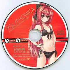 2026年最新】神曲奏界ポリフォニカ アフタースクールの人気アイテム