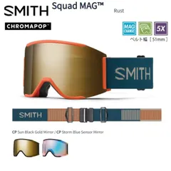 2025年最新】smith squad magの人気アイテム - メルカリ