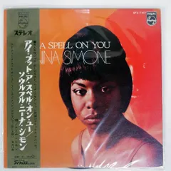 2025年最新】NINA simone レコードの人気アイテム - メルカリ