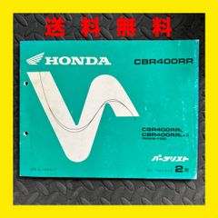 HONDA★CB400RR★NC29★パーツリスト パーツカタログ★2版★ほ342