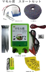 2025年最新】電気柵まもる君の人気アイテム - メルカリ