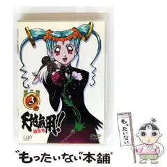 【セル版】天地無用 [ 地球篇 + 宇宙篇 ] DVD BOX 全巻 セット 2025年最新】天地無用! 魎皇鬼 DVD BOXの人気アイテム - メルカリ
