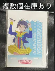 激レア　Wake Up, Girls! 七瀬佳乃　缶バッジ WUG 七瀬佳乃 青山吉能 缶バッジ Wake Up. Girls! - メルカリ