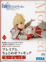 [중고] 피규어 모드 레드 [극장판 Fate/Grand Order -신성원탁영역 카멜롯- 후편 Paladin; Agateram] 프리미엄 쵸코세 피규어"모드 레드